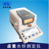 橡膠水分測試儀XY105W   鋁粉鐵粉礦石粉是石膏粉水分儀