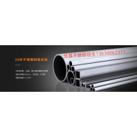 佛山市場批發304不銹鋼制品圓管 201不銹鋼裝飾管