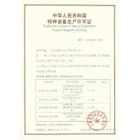 康力KLKS新凌燕乘客電梯