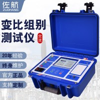 佐航BYQ3210PK變壓器變比組別測試儀插電使用