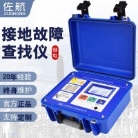 佐航XLA1110架空線路接地故障查找定位儀