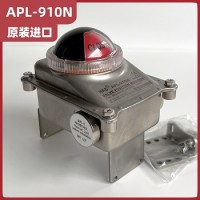 304不銹鋼限位開關位置信號反饋裝置原裝進口型APL-910N