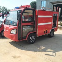 山東電動(dòng)消防車廠家直銷電動(dòng)四輪消防車多少錢一臺(tái)