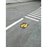 常熟廠區人行道劃線標準